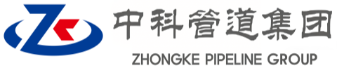 长治中科管道装备集团